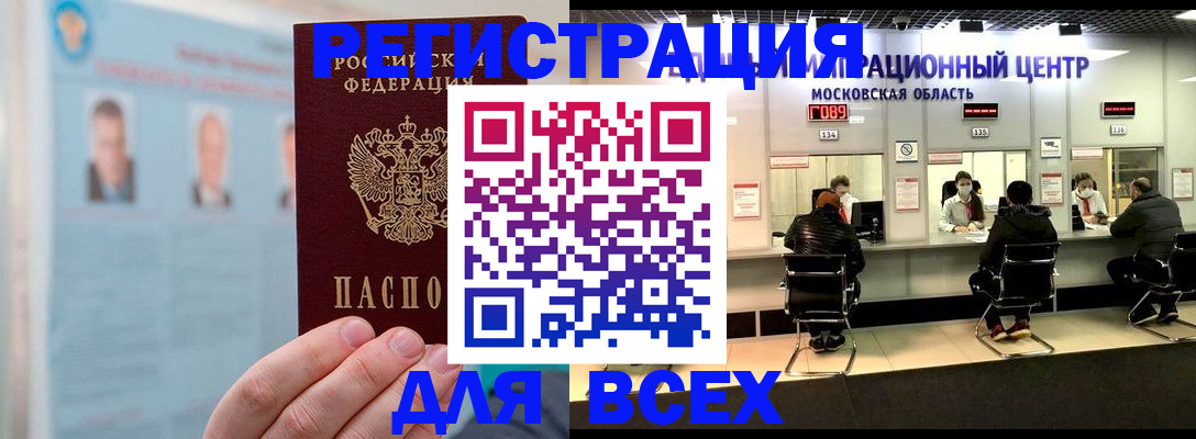 форма 3 в Вилючинске